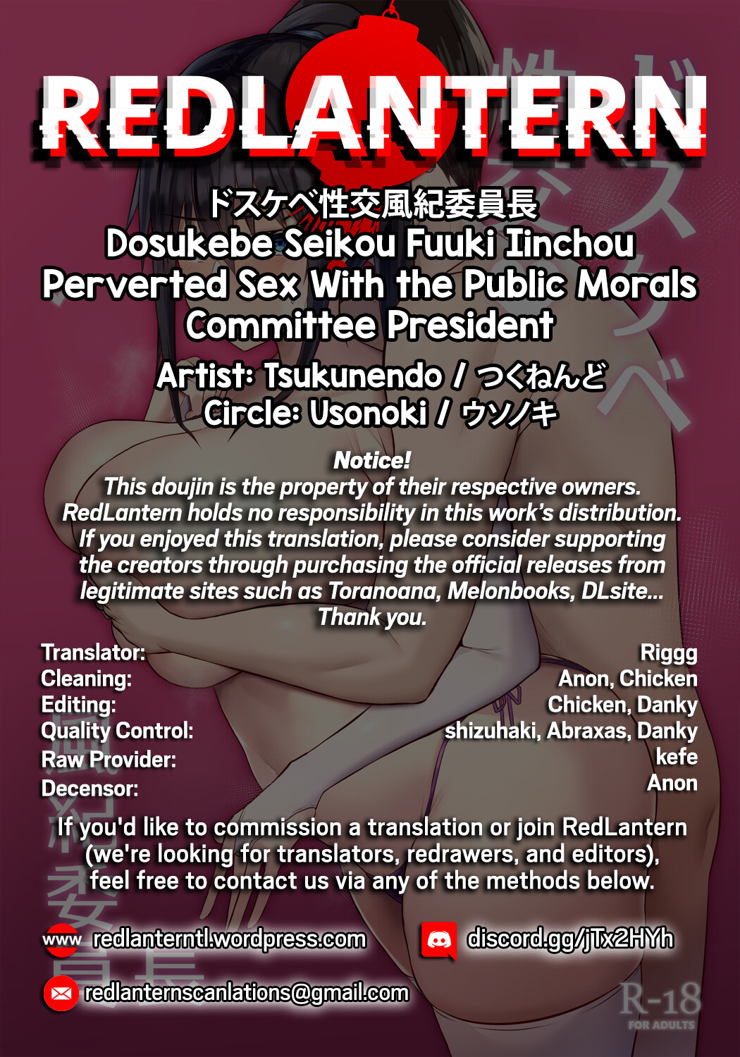 Hentai Manga Comic-Sex With the Public Morals Committee President-Read-33